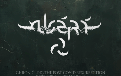 ALL IRELAND METAL PROJECT Announces Ozzy Osbourne Birthday Tribute Release And Aiséirí Documentary OST